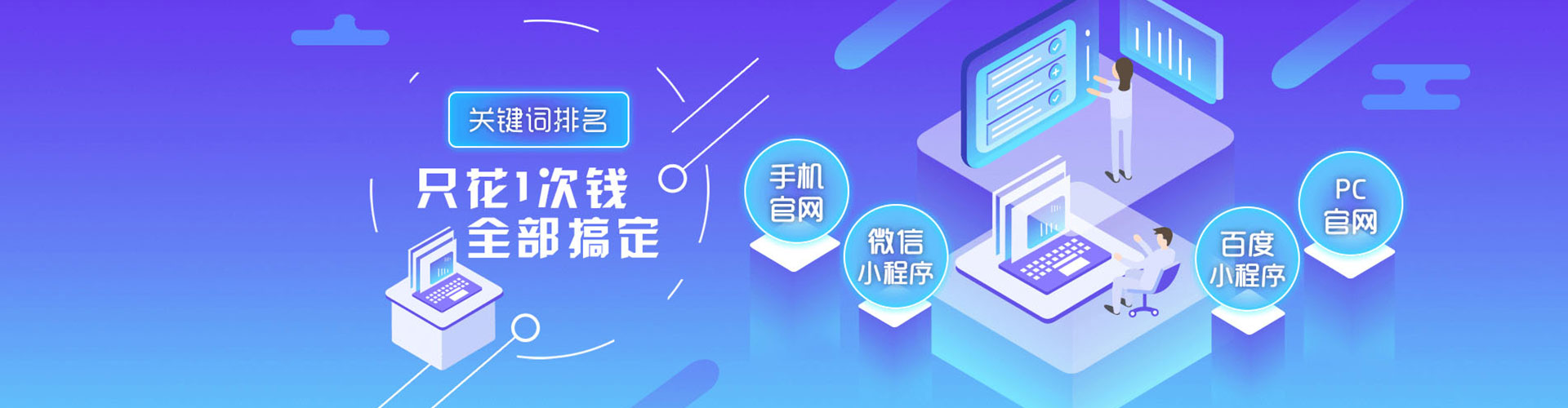 依兰百度优化推广
