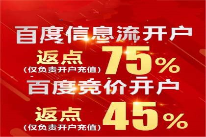 网络推广开户必看：成功案例分析